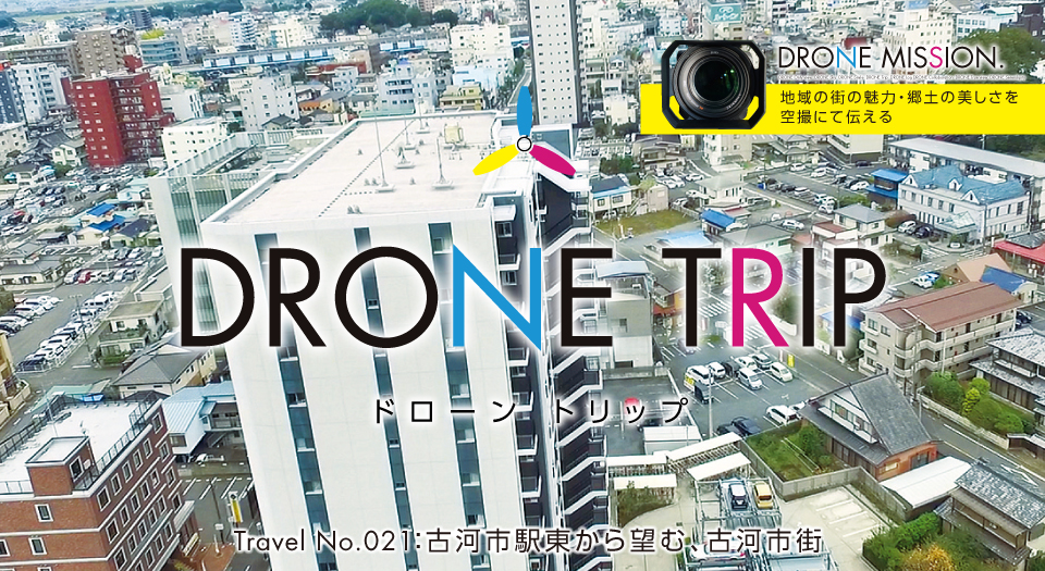 dronetrip202106